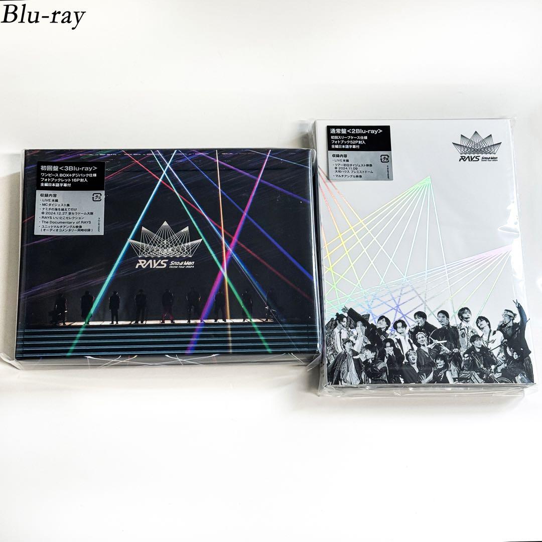 SnowMan RAYS 初回盤 & 通常盤 Blu-ray %! - メルカリ