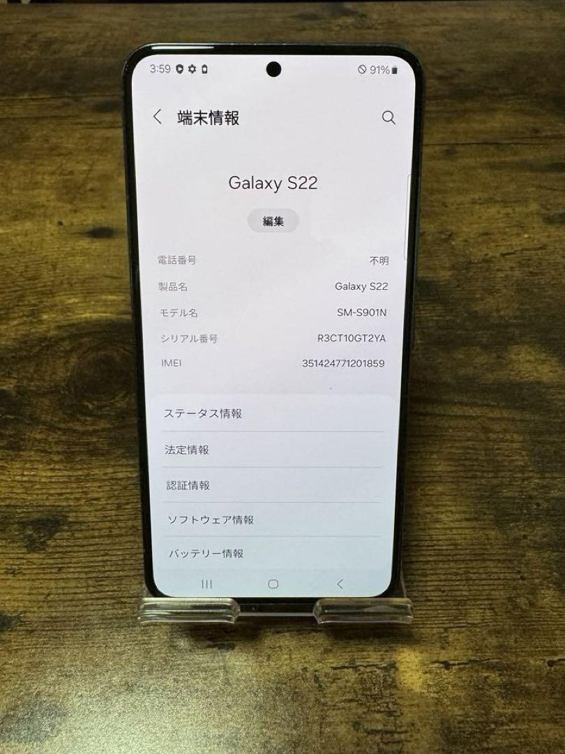 GALAXY S22 256GB グリーン 韓国版 SIMフリー SAMSUNG (再生新品) Samsung Galaxy S22 [5G] スマートフォン