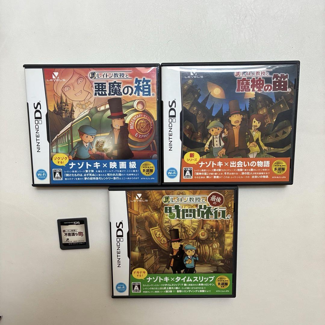 【初売り】 DS Nintend ソフト メルカリ - 箱あり 4作 レイトン教授シリーズ Nintendo Switch