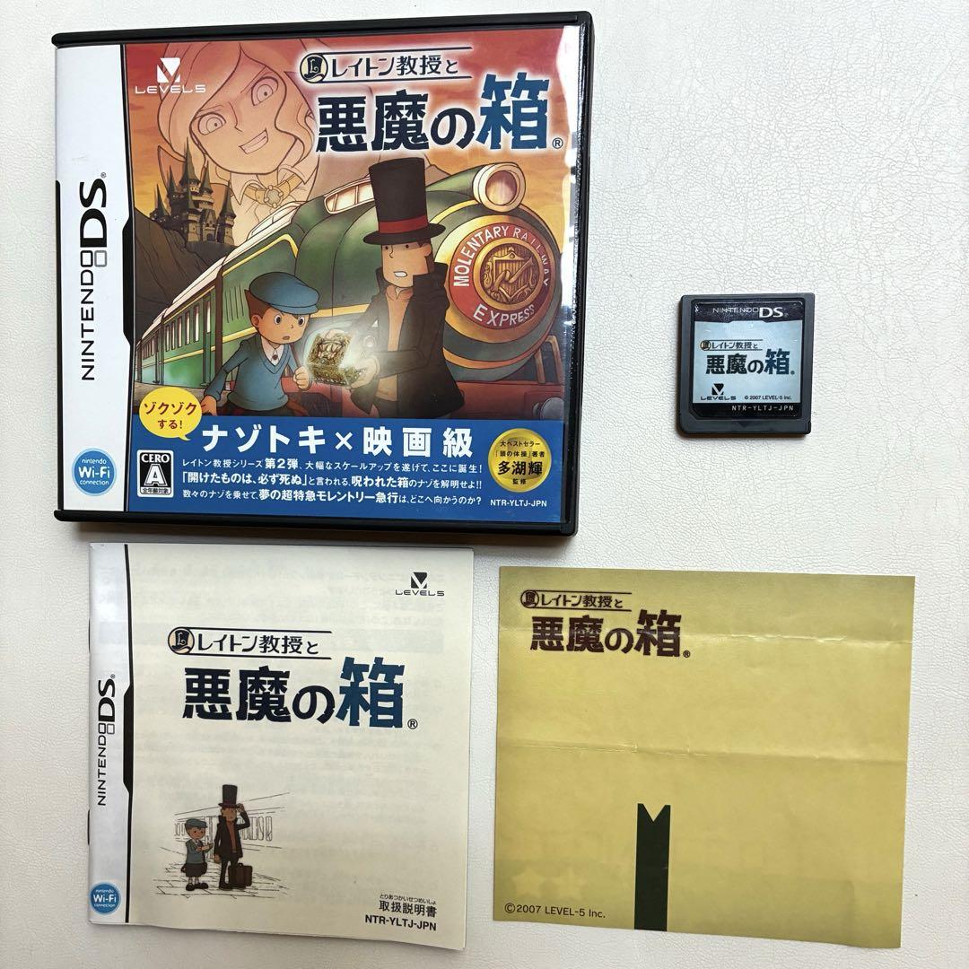 Nintend DS ソフト レイトン教授シリーズ 4作 箱あり - メルカリ