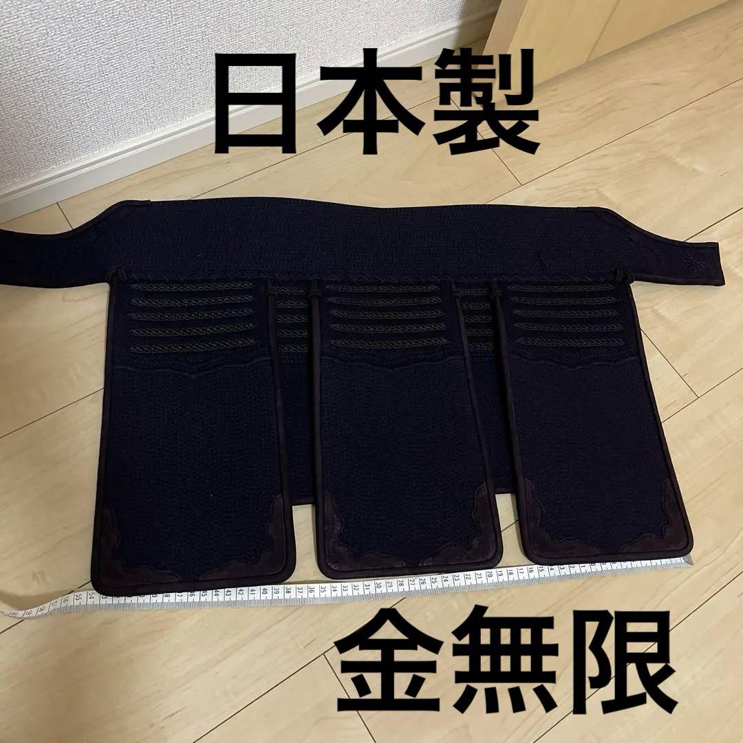 剣道　垂　金無限　Lサイズ