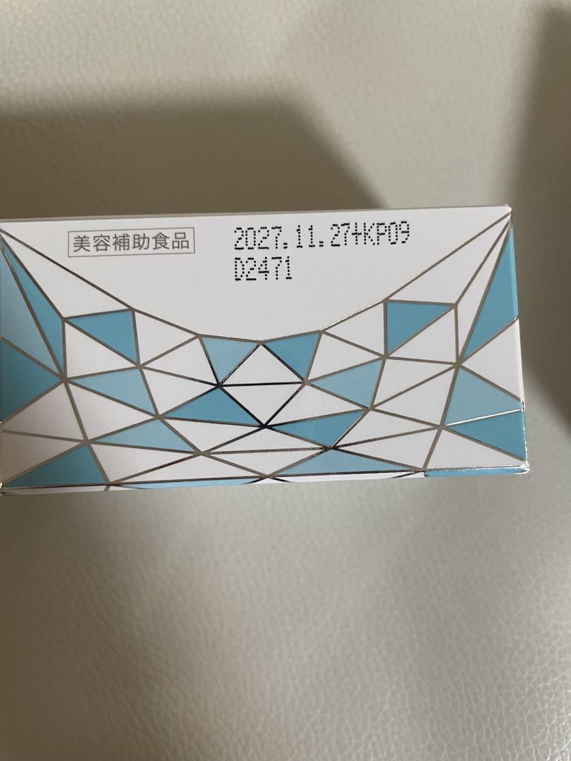 楽天市場】2個セット ソルプロプリュス ホワイト サプリメント