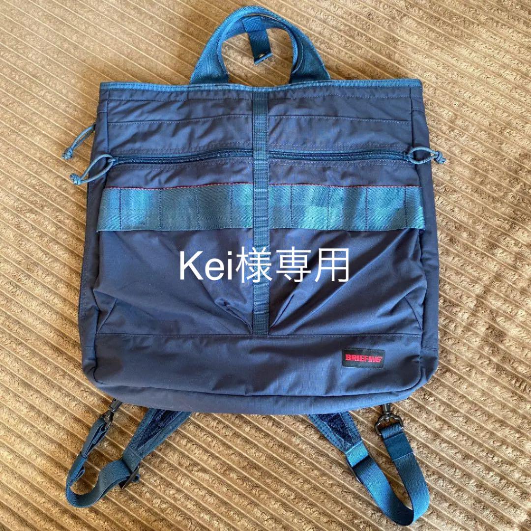 ブルー系適当な価格 ♪お値下げ中♪ブリーフィング BRIEFING ヘルメット型リュック 御値下中 リュック/バックパック メンズブルー系¥12,384-www.dawajen.bh ブルー系適当な価格 ♪お値下げ中♪ブリーフィング BRIEFING ヘルメット型リュック 御値下中 リュック/バックパック メンズブルー系¥12,384-www.dawajen.bh