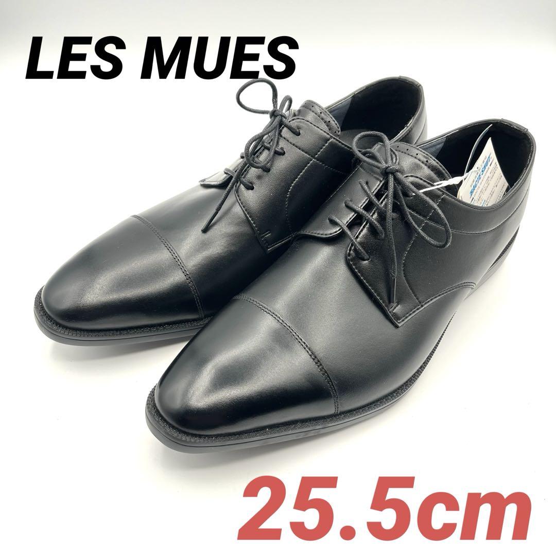 【新品・タグ付き】 LES MUES 超軽量 ストレートチップ 25.5cm