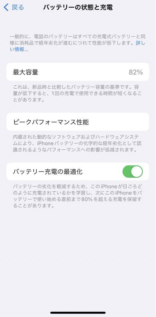 iPhone 12 pro ゴールド 256 GB