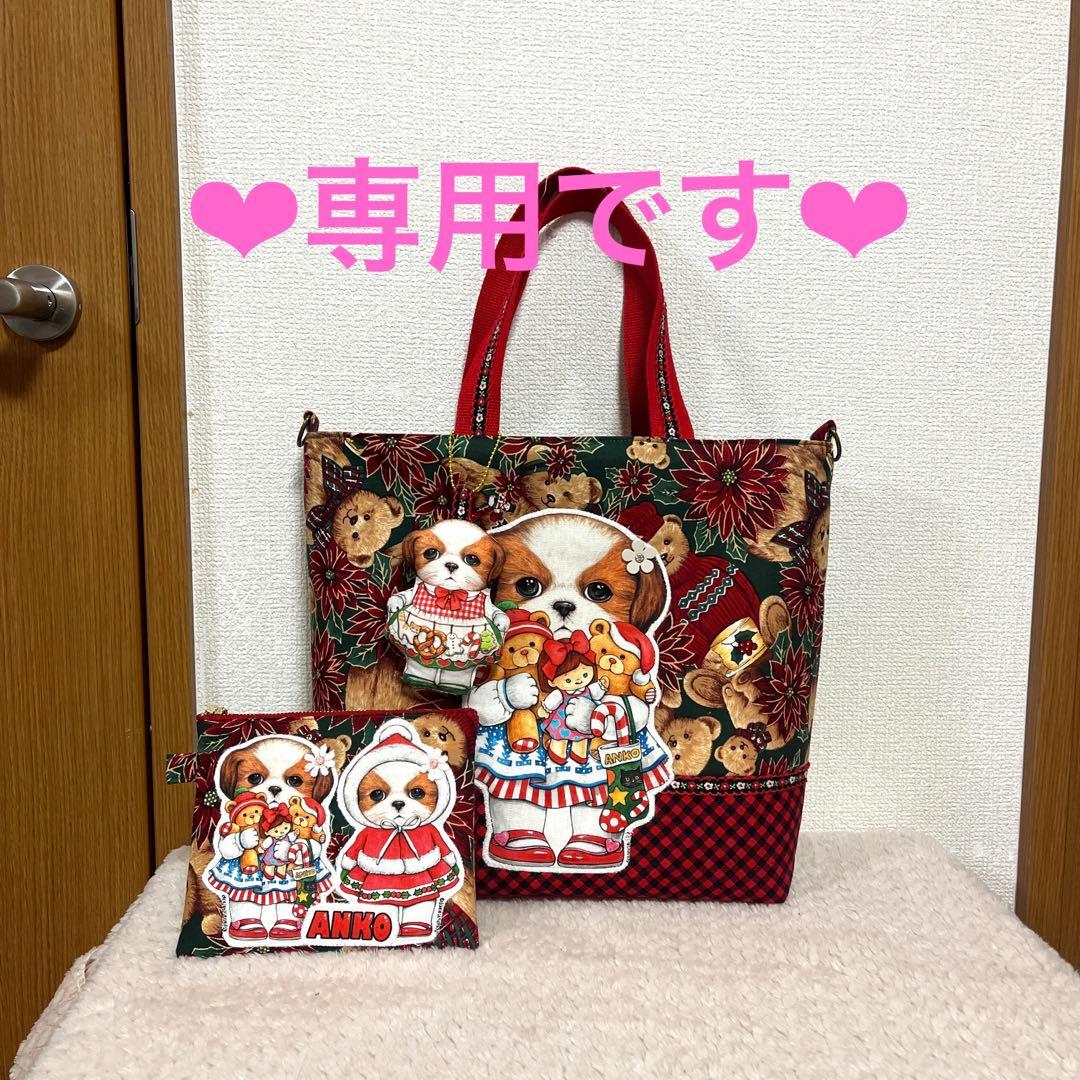 あんこちゃんファスナートート️いちご️ コヤンイサムチョン フ*ー様 ころりんトート コヤンイサムチョン♡みーんないちご