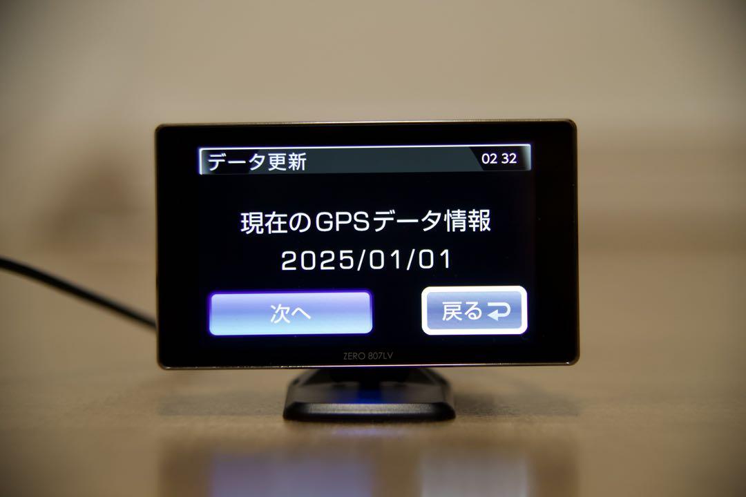 コムテック レーダー探知機 ZERO 807LV + OBD2-R3 付き