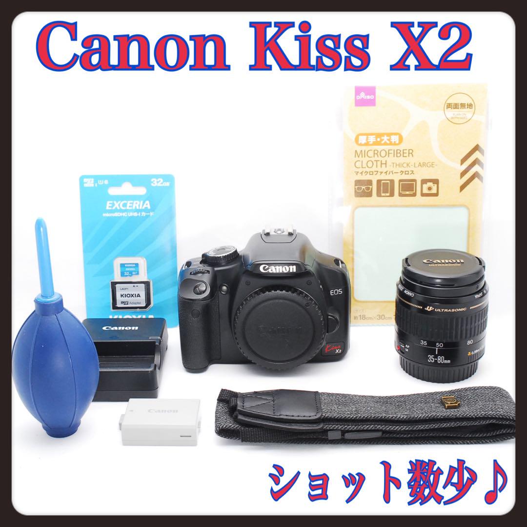 初めての一眼レフ★Canon キャノン Kiss X2★一眼レフカメラ★