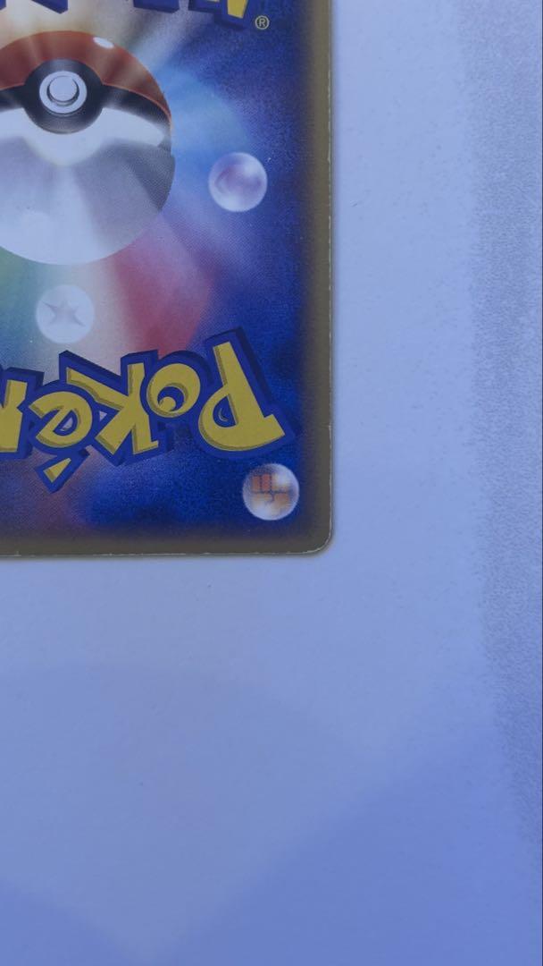 ポケモンカード　レックウザ 1ED デルタ種 ハイドロバリア 計1枚 ポケモンカード レックウザ 1ED デルタ種 ハイドロバリア 計1枚