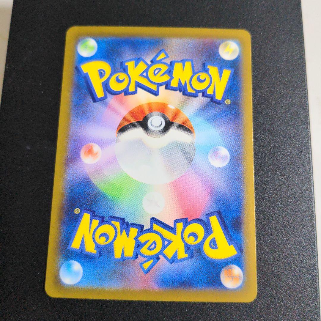 ポケモンカード151 フシギバナex SAR