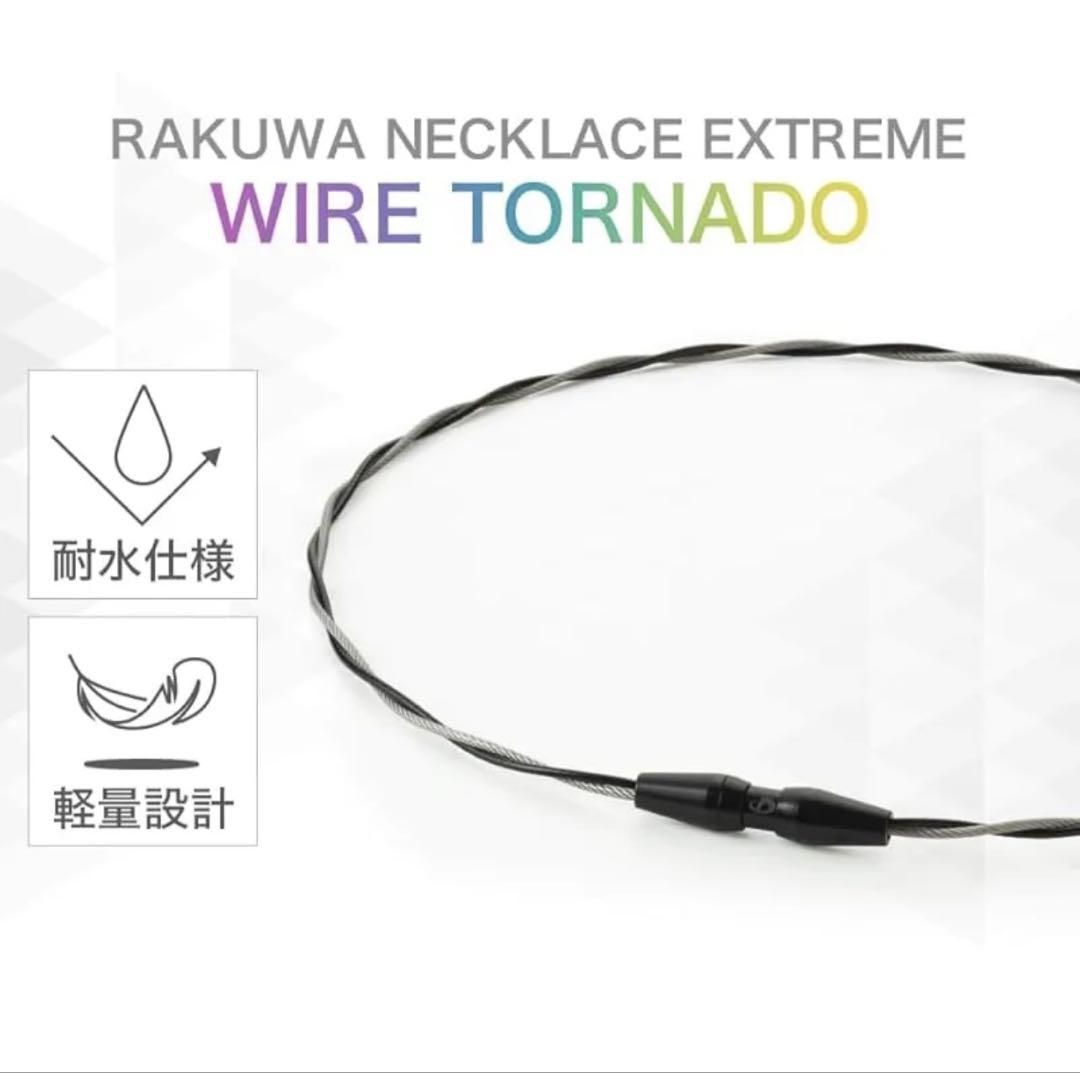 phiten(ファイテン) RAKUWA グリーン/ホワイト 43cm phiten(ファイテン) RAKUWA グリーン/ホワイト 43cm