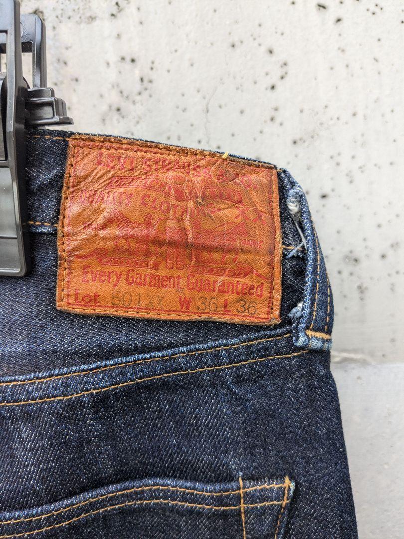 1947 Vintage復刻 LEVI´S501xx 革パッチ