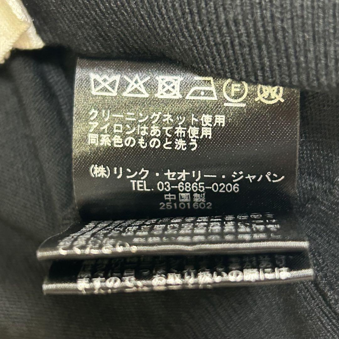 極美品 セオリー 24SS Regal Wool Silk Trim Cardi 極美品 セオリー 24SS Regal Wool Silk Trim Cardi - メルカリ