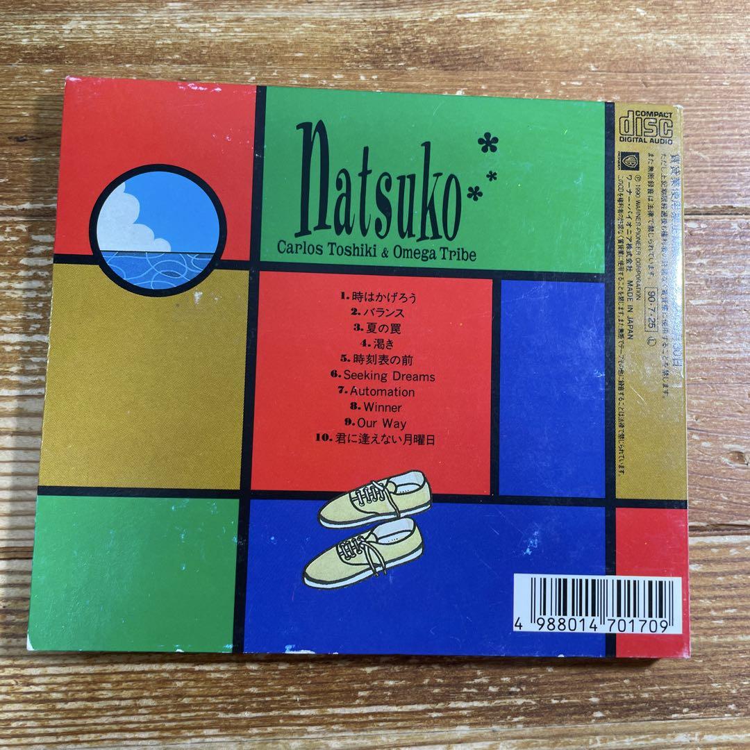 カルロストシキ&オメガドライブ ★CDセット売り 楽天市場】【新品/ラッピング無料/送料無料】1986オメガトライブ
