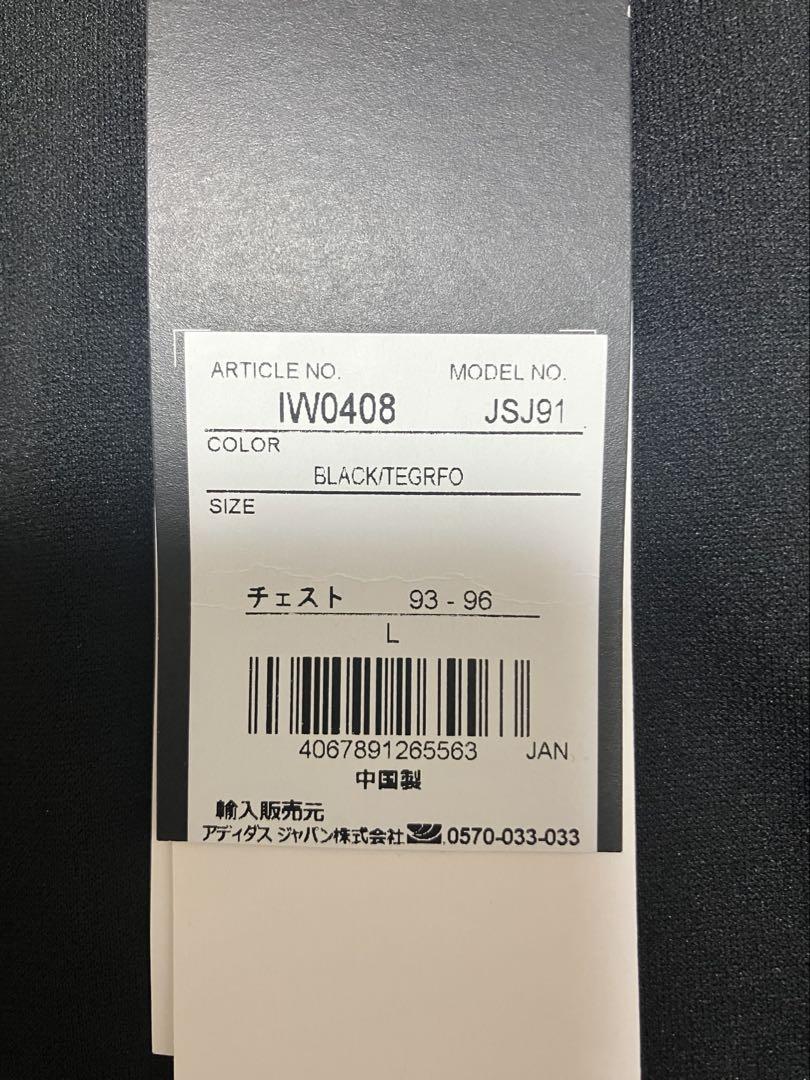 アルビレックス新潟 TIRO25コンペティショントレーニングジャケット Lサイズ