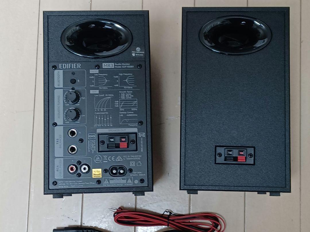 edifier MR3 bluetoothスピーカー ブラック