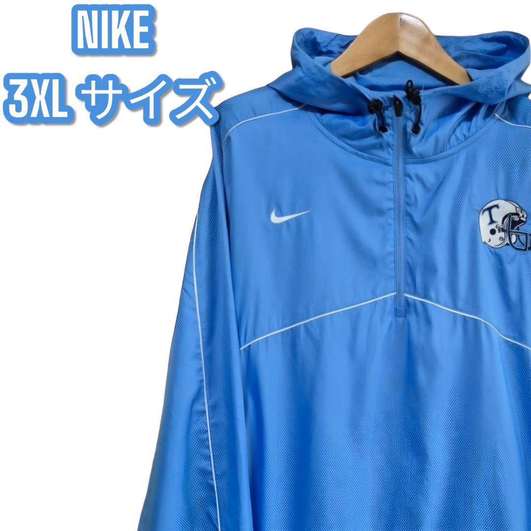NIKE 刺繍ロゴ  NFL ハーフジップ ナイロン パーカー ジャケット