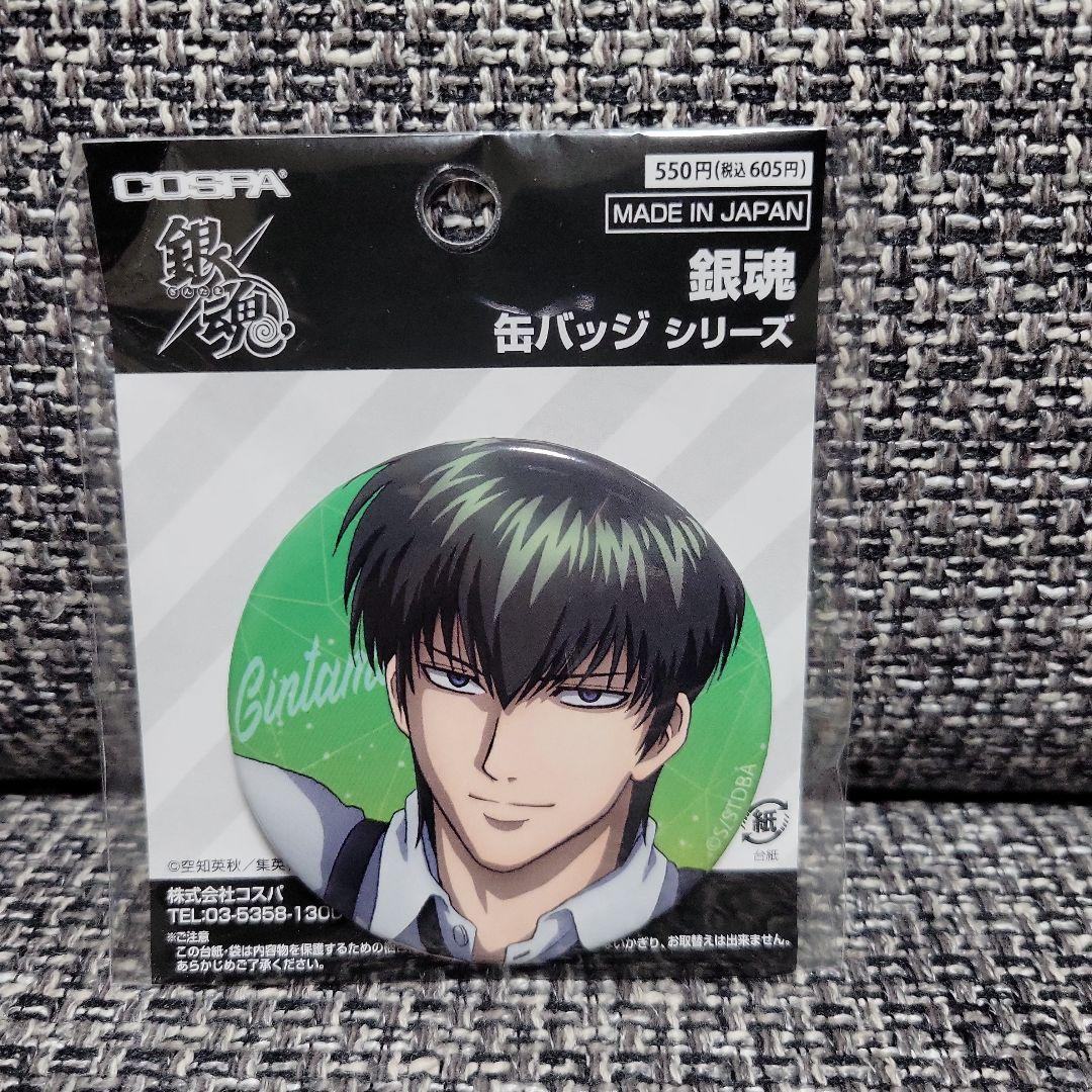 銀魂　非売品　缶バッジ　土方 銀魂 COSPA 缶バッジ 土方 - メルカリ