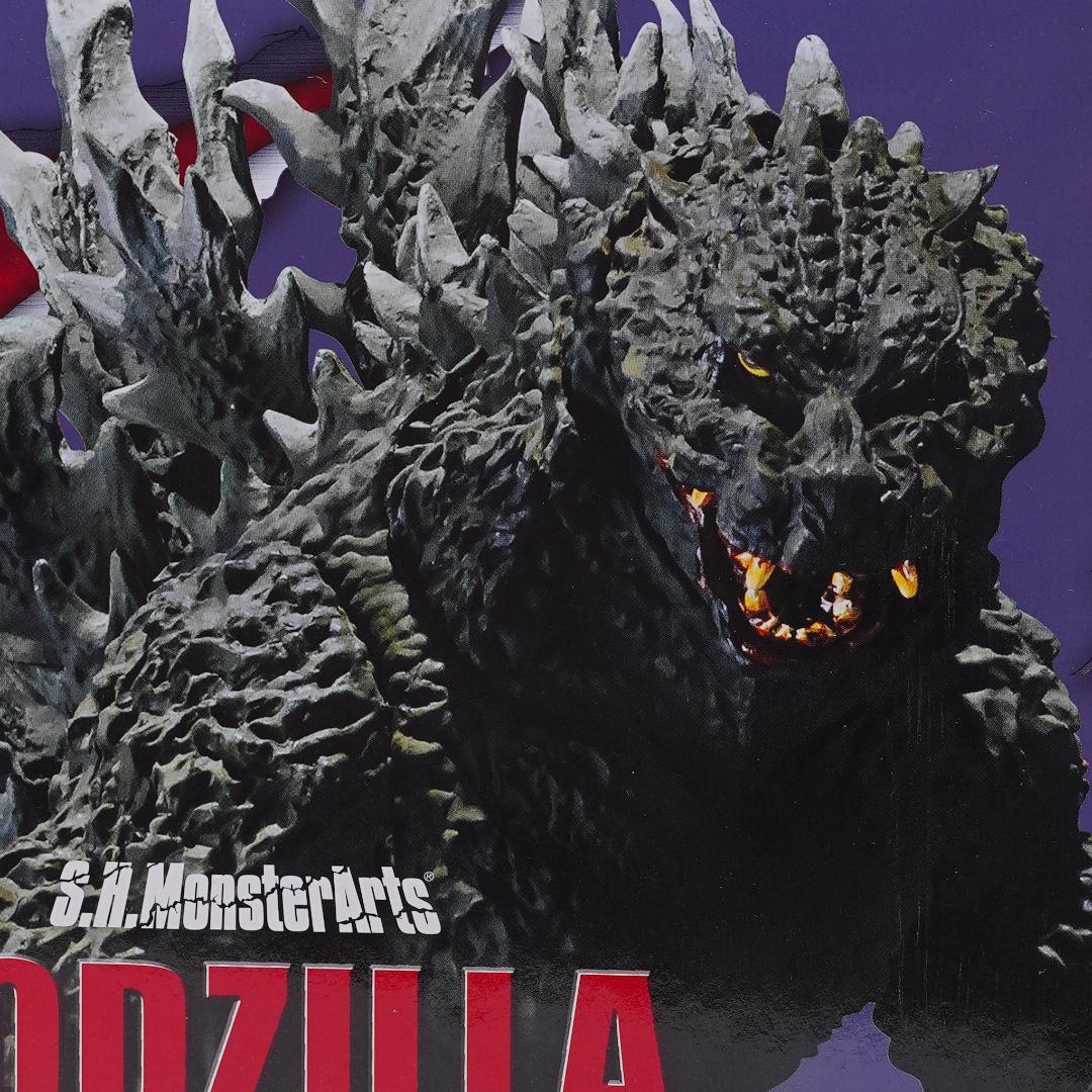 S.H.MonsterArts ゴジラ2000 Special Color