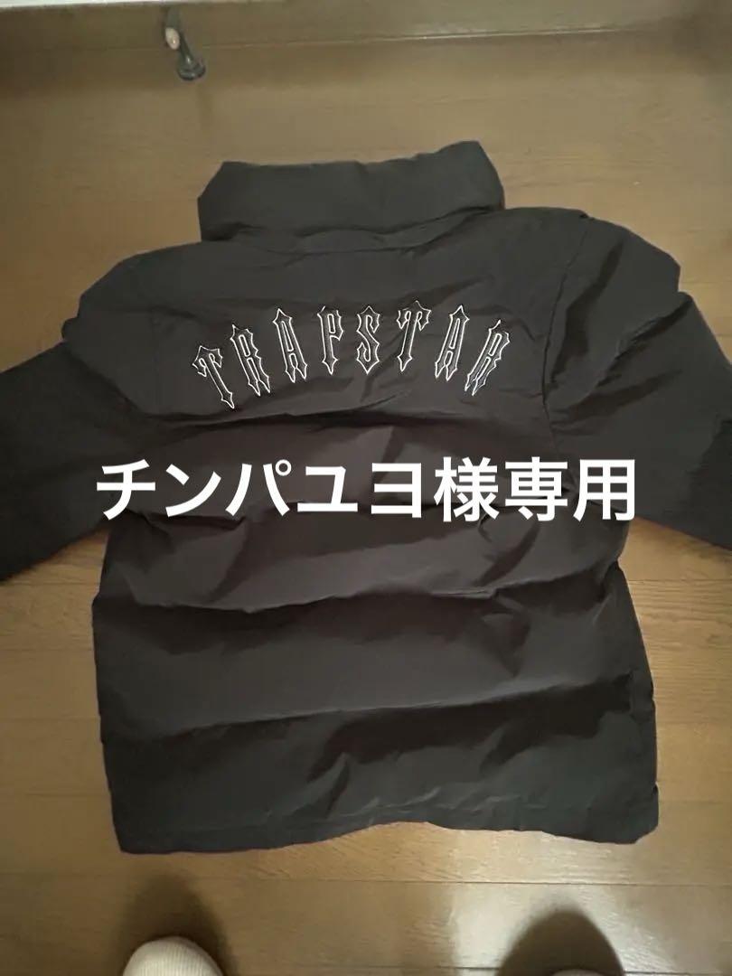 TRAPSTAR ブラック ダウンジャケット S
