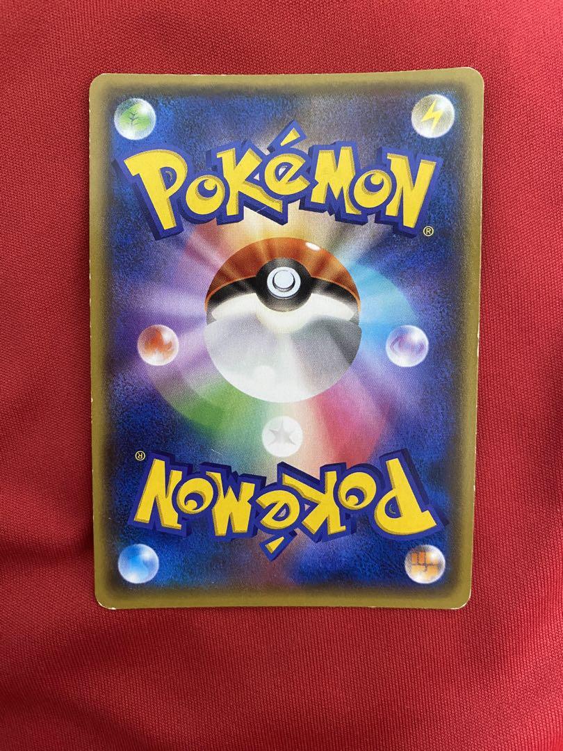 ポケモンカード　ポケカ　マグマ団のグラードンEX cp1 パワーセーバー