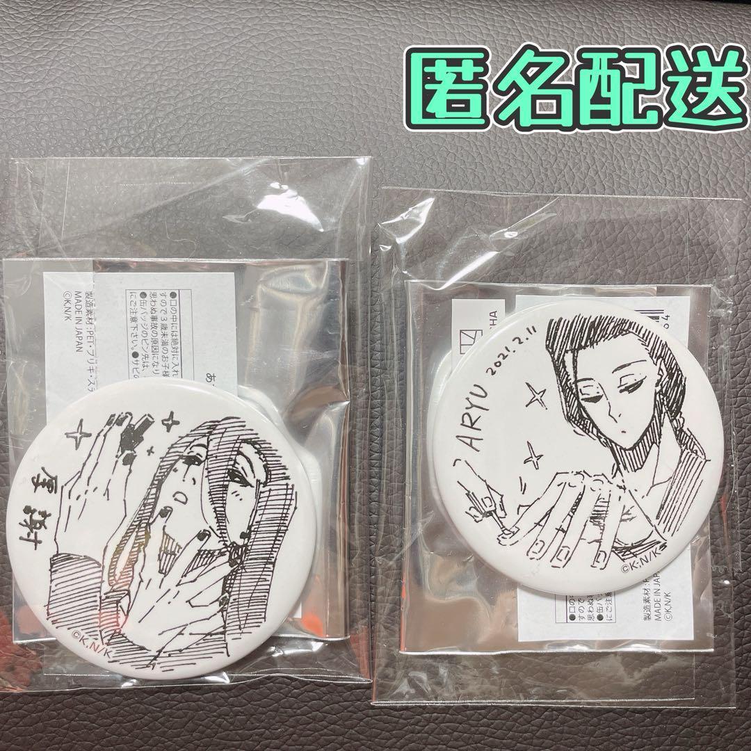 アイプラ シーパラコラボ 長瀬麻奈 チェキ風ステッカー 色紙 2025年最新】idoly pride シーパラの人気アイテム - メルカリ