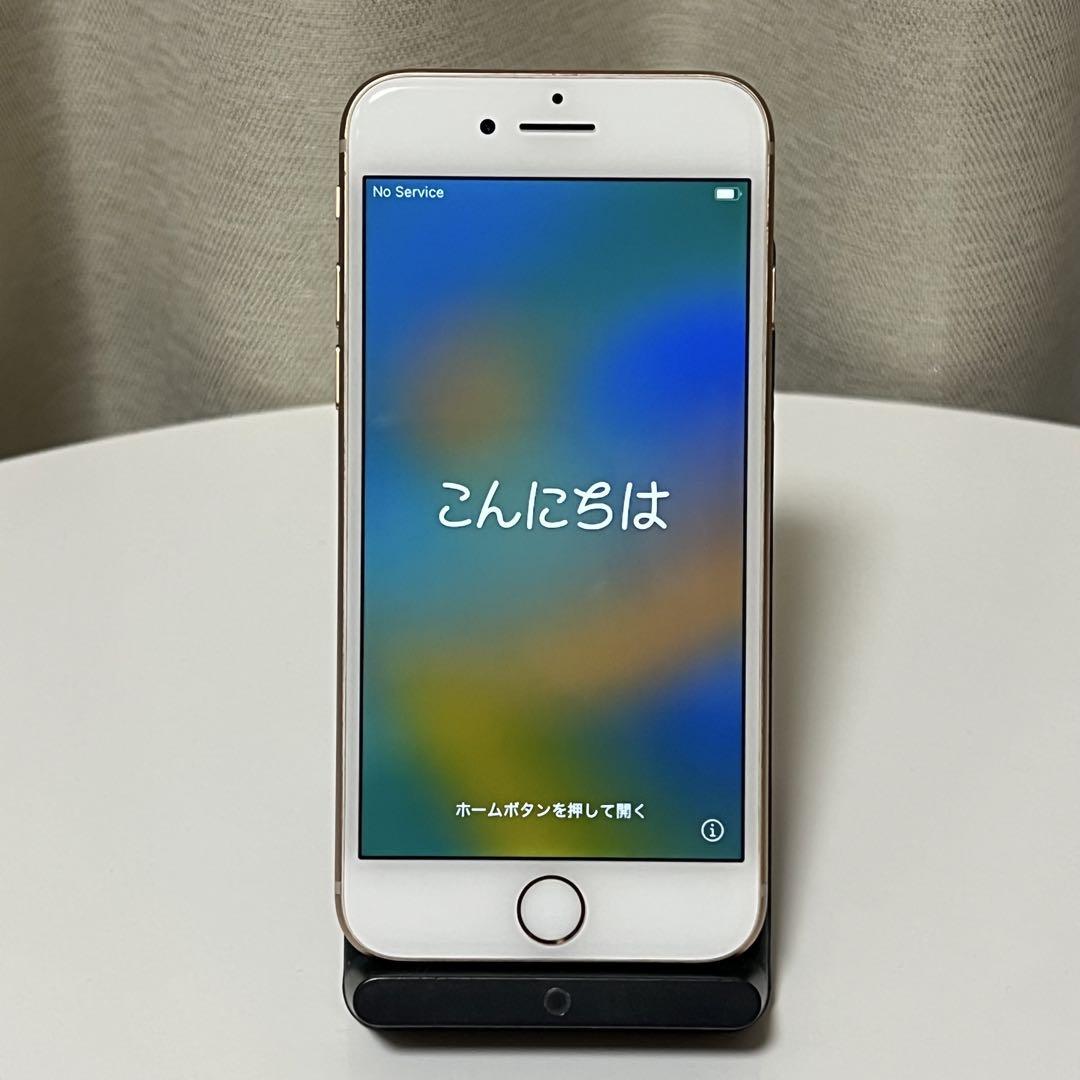 iPhone8 64GB ゴールド　SIMロックなし