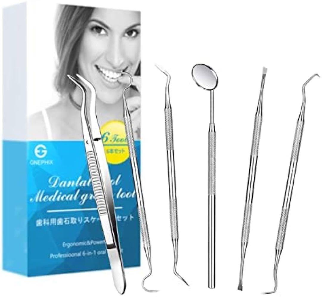 ❣️未使用❣️歯石取り歯用ツール6点セット歯垢 ヤニとりしこう取り 両頭スケーラー