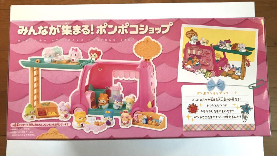 Amazon.co.jp: ヒミツのここたま みんなが集まる!ポンポコ