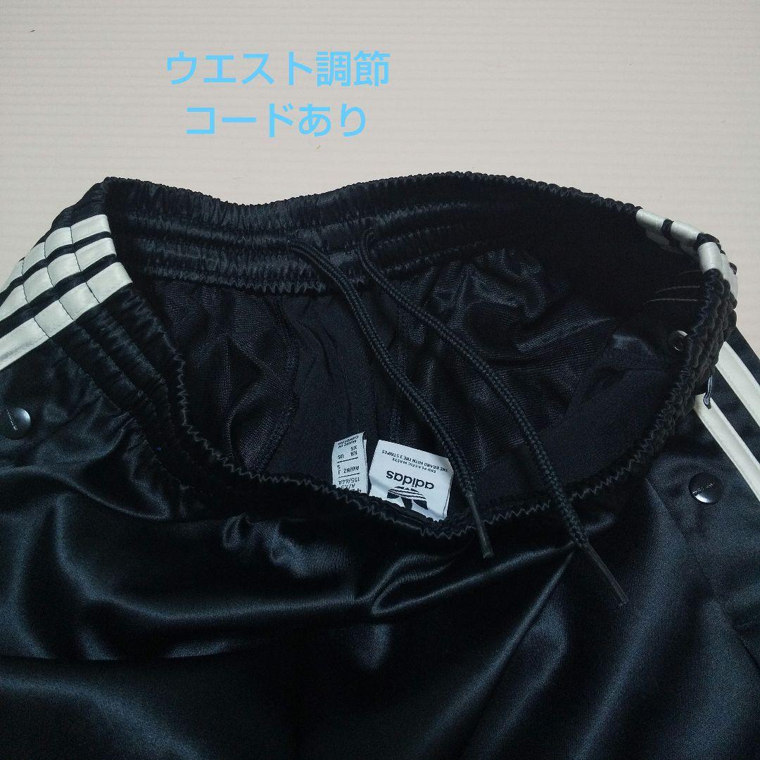 adidas サテン アディブレイク パンツ レディース S 新品未使用