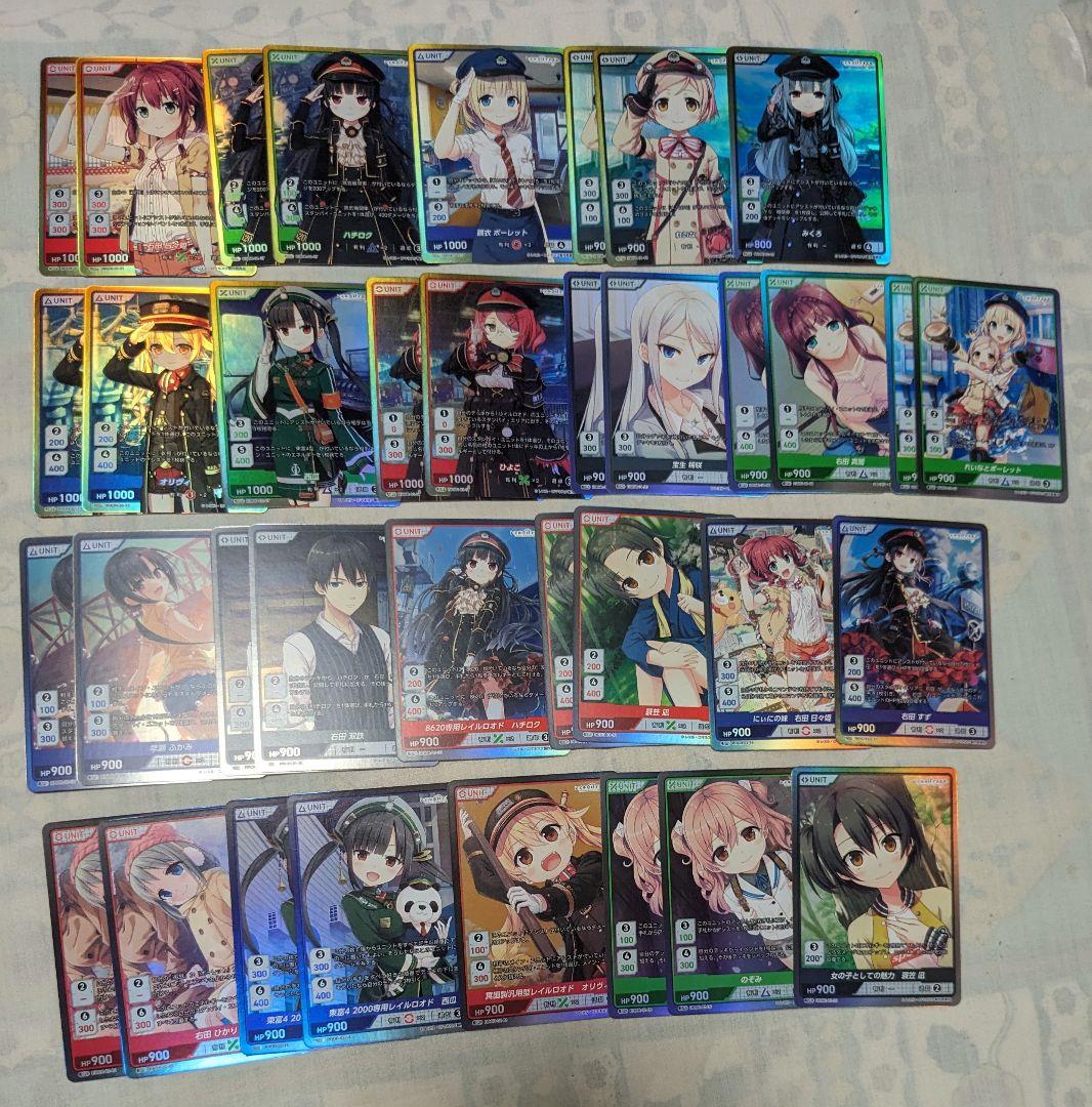 レヱル・ロマネスクセミコンプ