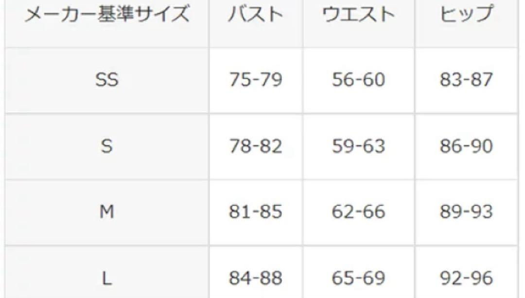新品未使用　アリーナ arena レディース 競泳　水着 オープンバック