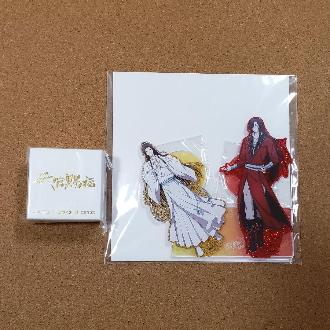 天官賜福 年末年始「福」セット アクリルスタンド・リングネックレス