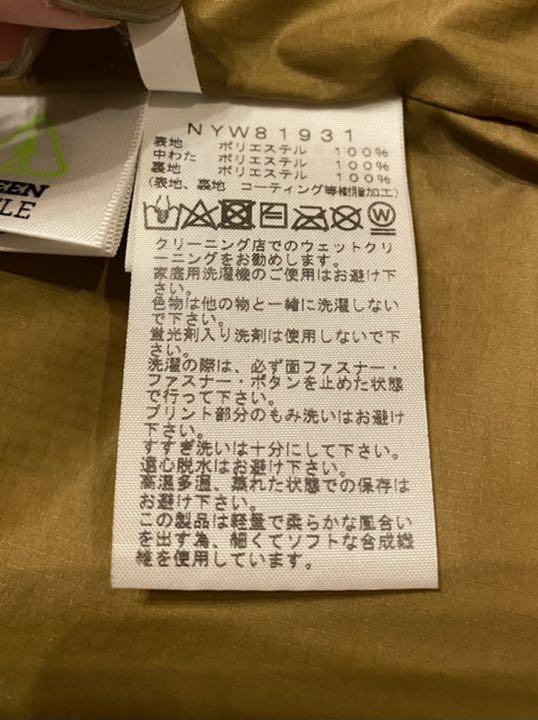お得超特価 a6x10a様専用 9Ubph-m71484015394 正規品新品