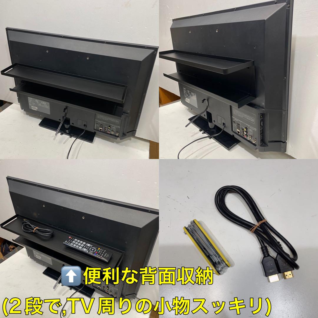 便利TV背面収納3820円付 32型