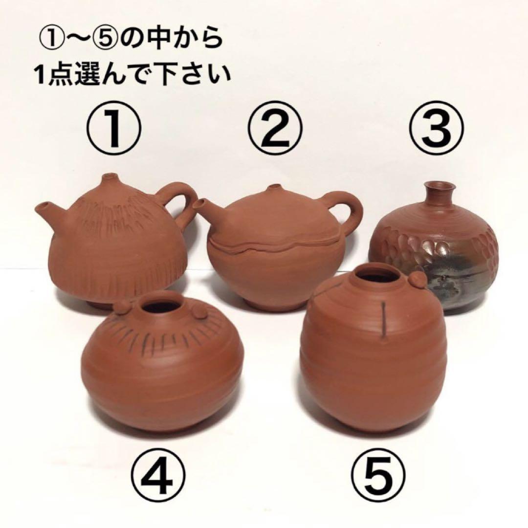 常滑焼・一輪挿し・花瓶【吉川雪堂・吉川秀樹】※１点の販売です工芸品