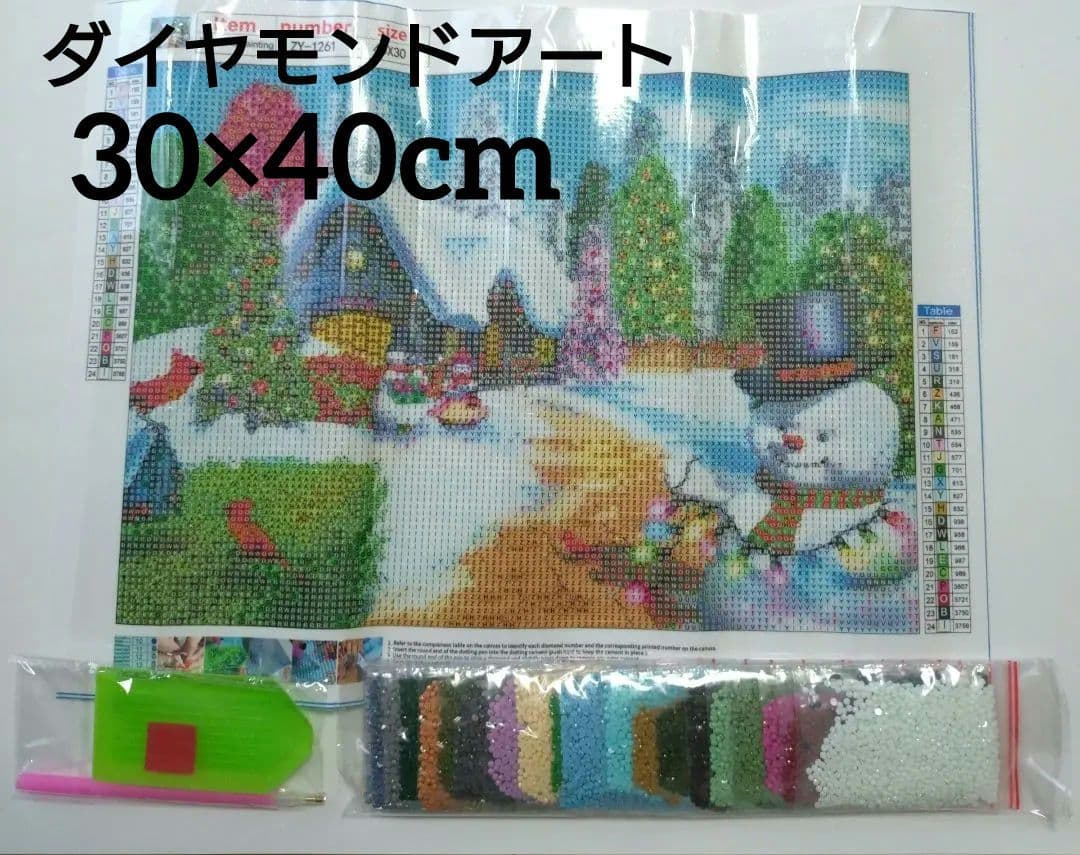 ダイヤモンドアート　クリスマス　制作説明書付　制作キット 30×40cm