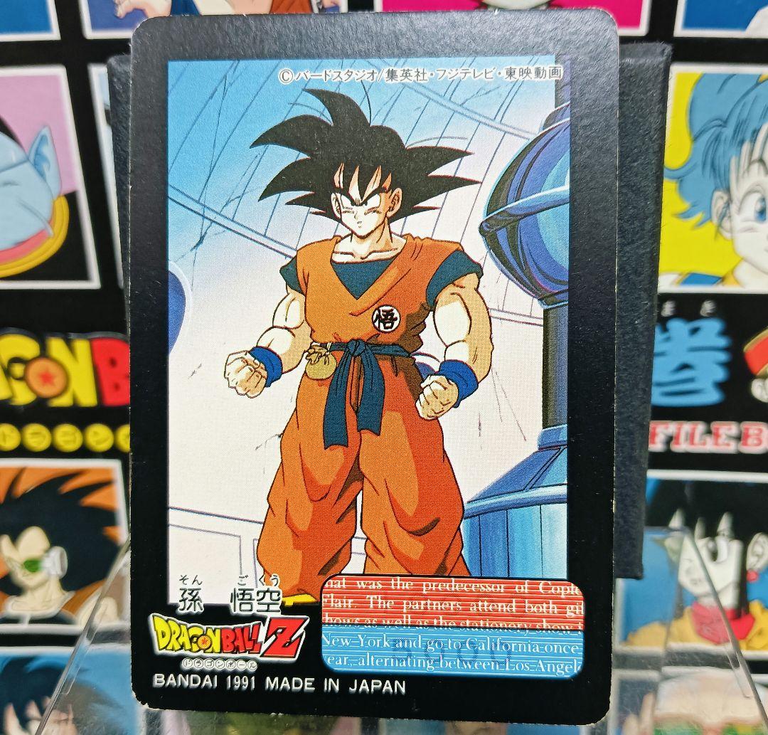 ドラゴンボール ドラゴンボールZ グミカード カードダス グミメイト 当時物 ドラゴンボール グミメイト カードダス 孫悟空 - すごかっ