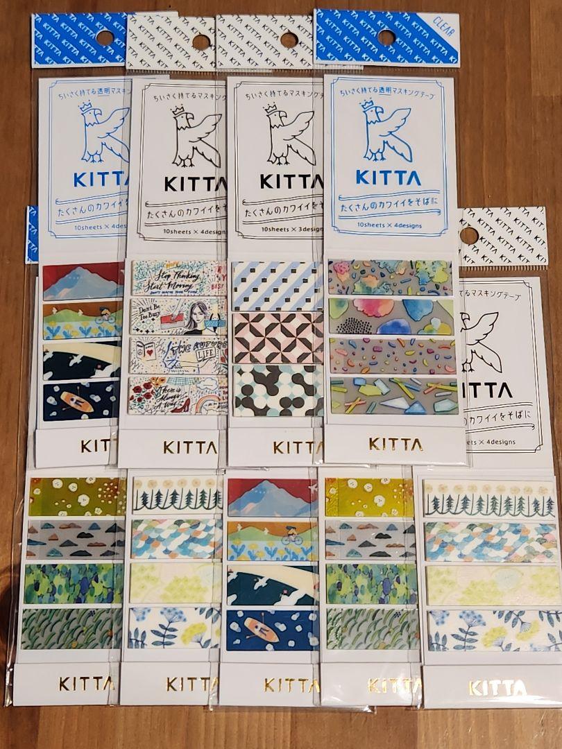新品未使用未開封‼　キングジム　KITTA マスキングテープ まとめ売り 新品未使用未開封‼ KITTA マスキングテープ まとめ売り(7点
