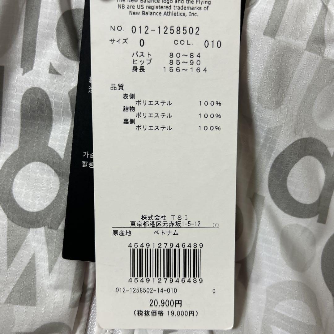 ニューバランスゴルフ☆ベスト【新品未使用】最終お値下げ