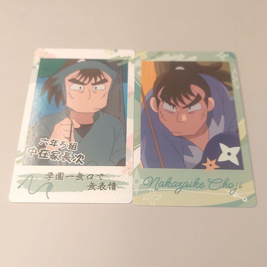 め*)様 忍たま乱太郎 中在家長次 スナップマイド スナップマイド 中在家長次 忍たま乱太郎 - メルカリ