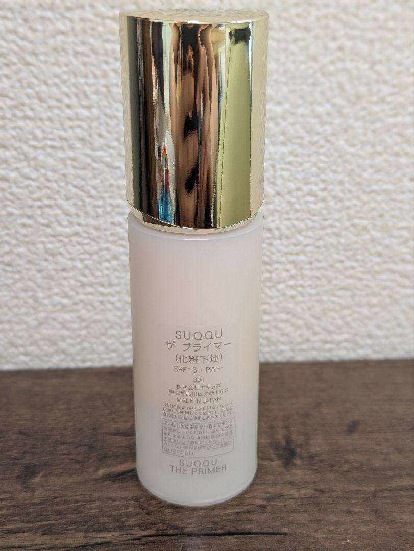 SUQQU THE PRIMER 化粧下地 SPF15 PA+
