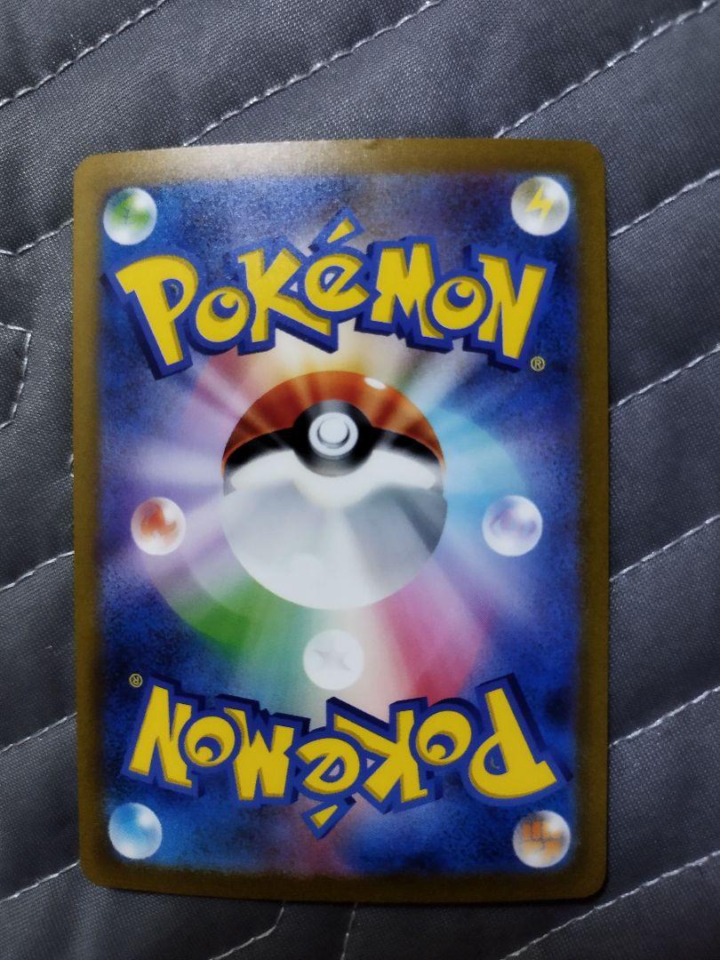 ポケモンカード フシギバナex SAR
