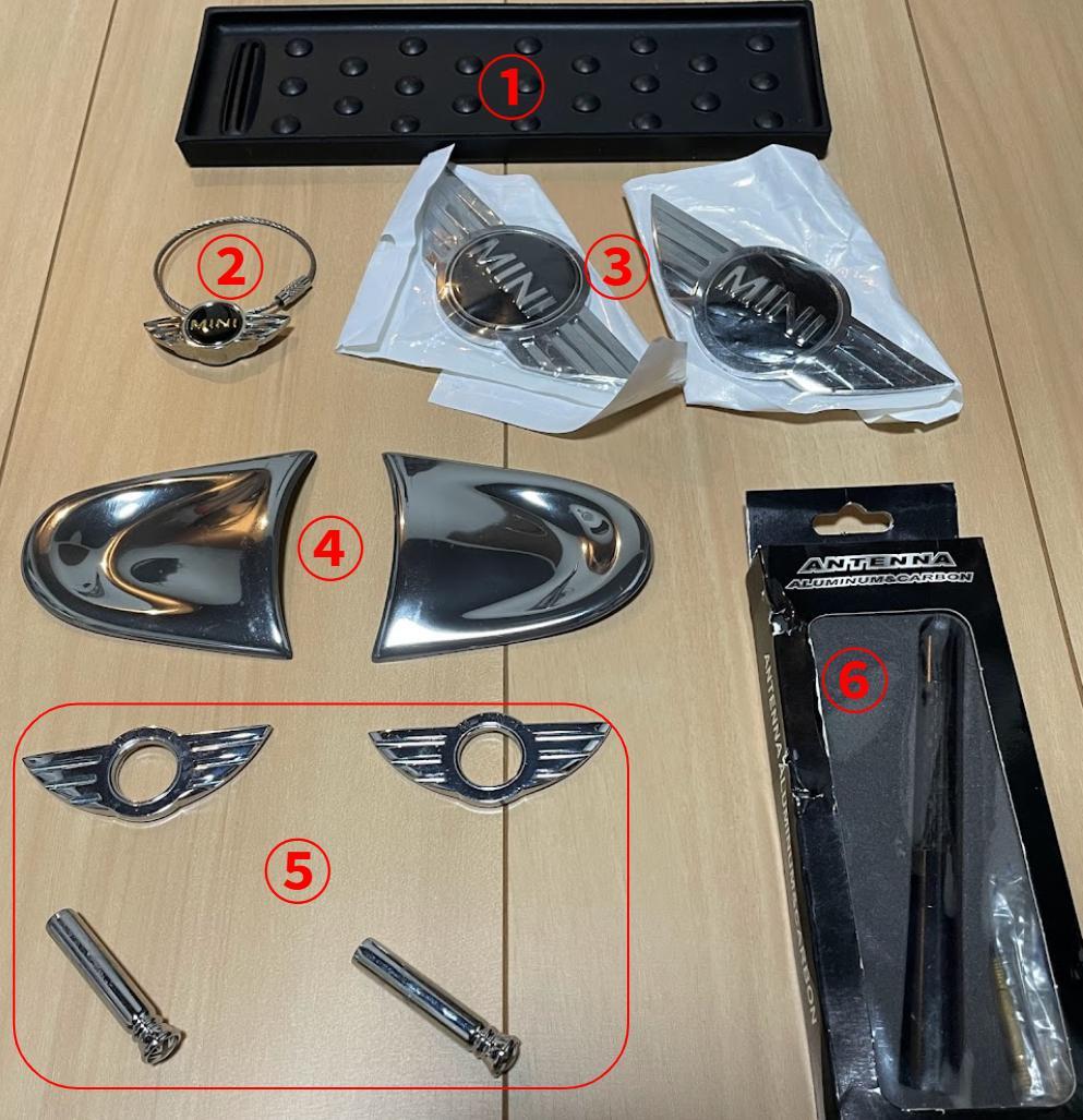 MINI R55/R56 アクセサリーセット ドレスアップに