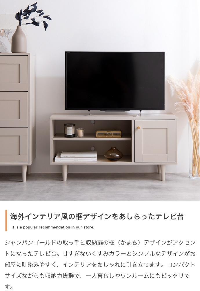 ❤ テレビ台