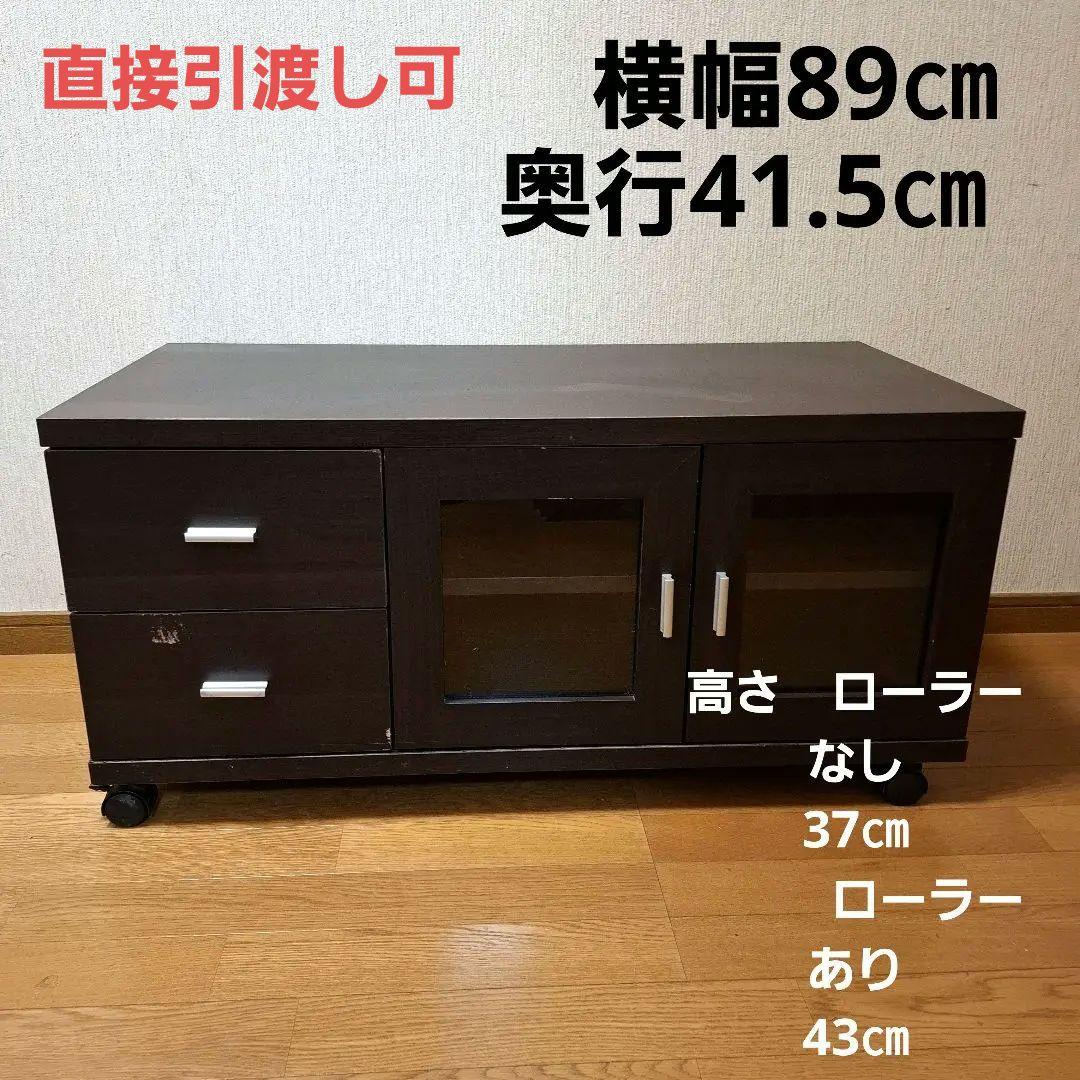 テレビボード ガラス扉・引き出し付き 　ブラウン