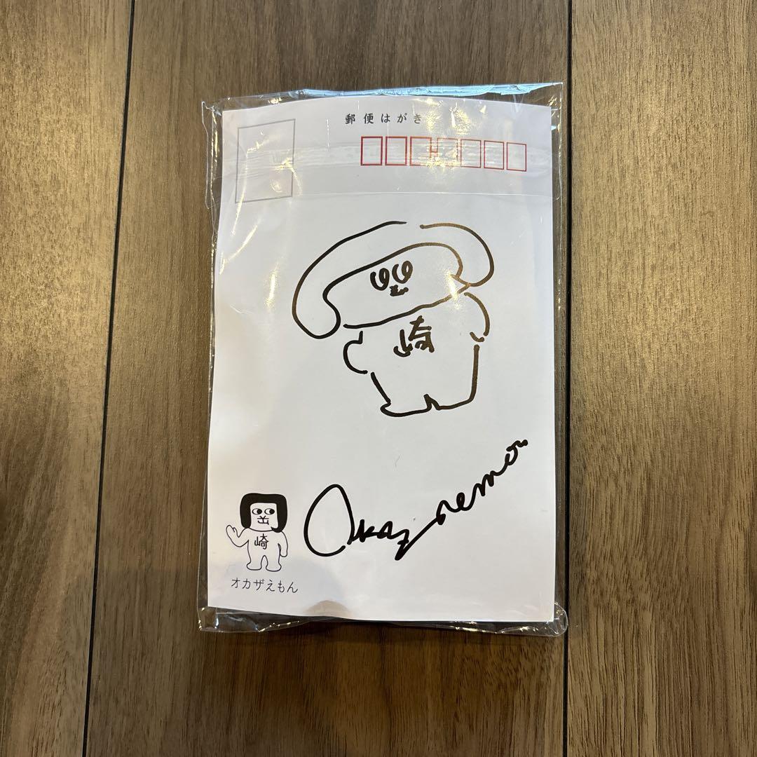 ドラえもん コインホルダー コインケース キーホルダー レトロ