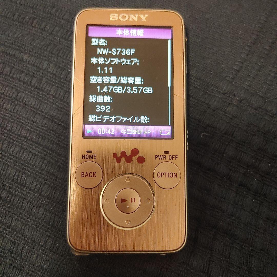 SONY NW-S736F デジタルメディアプレーヤー 4GB【美品】 Amazon.co.jp: SONY ウォークマン Sシリーズ FM付 NC機能搭載