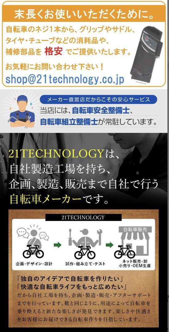 【引き渡し限定】自転車 本体 26インチ 6段変速 LEDオートライト 愛知県