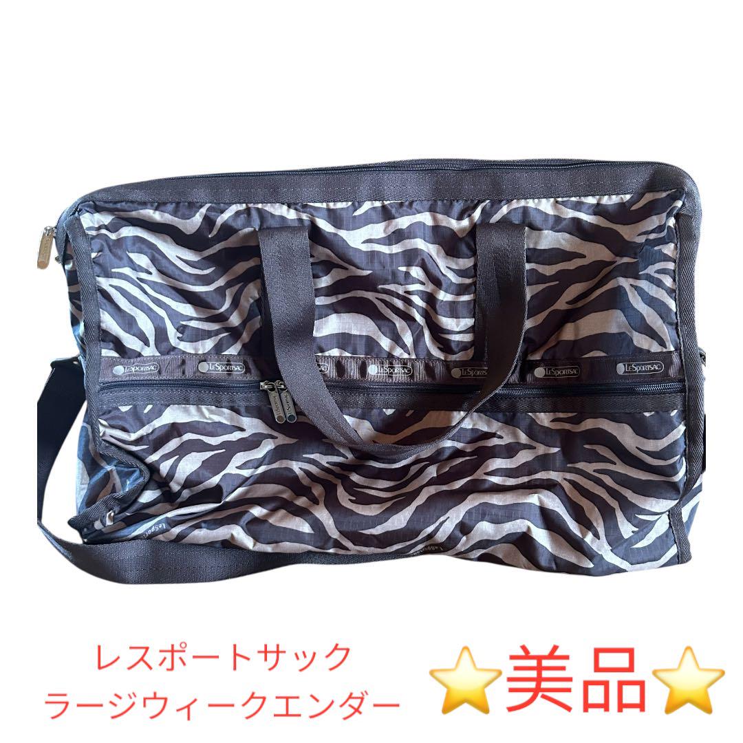 Brandol / LeSportsac レスポートサック ボストンバッグ LARGE